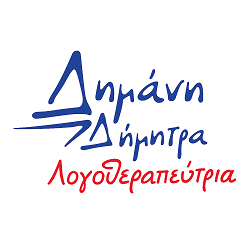 Δώσε Δύναμη Στο Λόγο